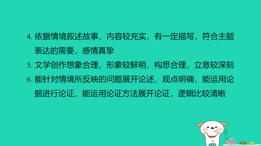 17925878第6页