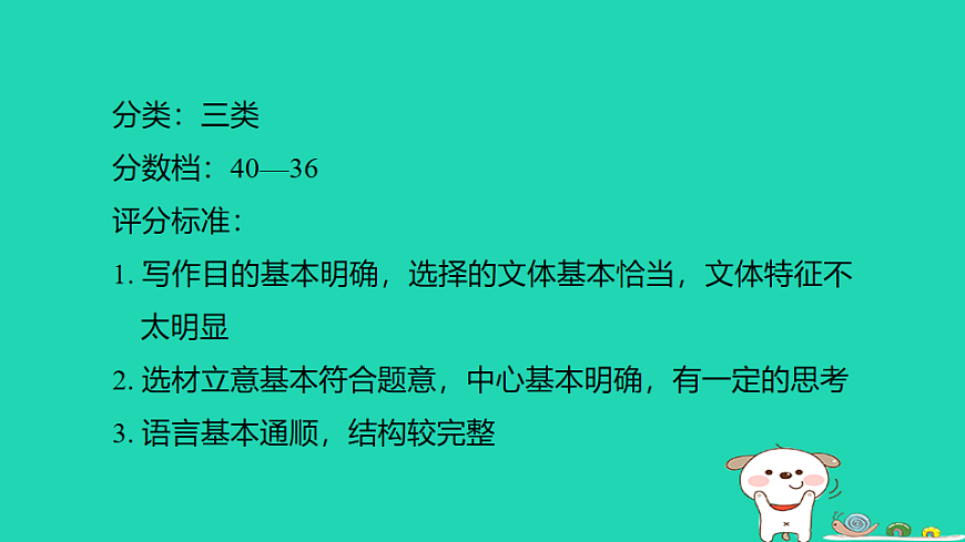 17925878第7页