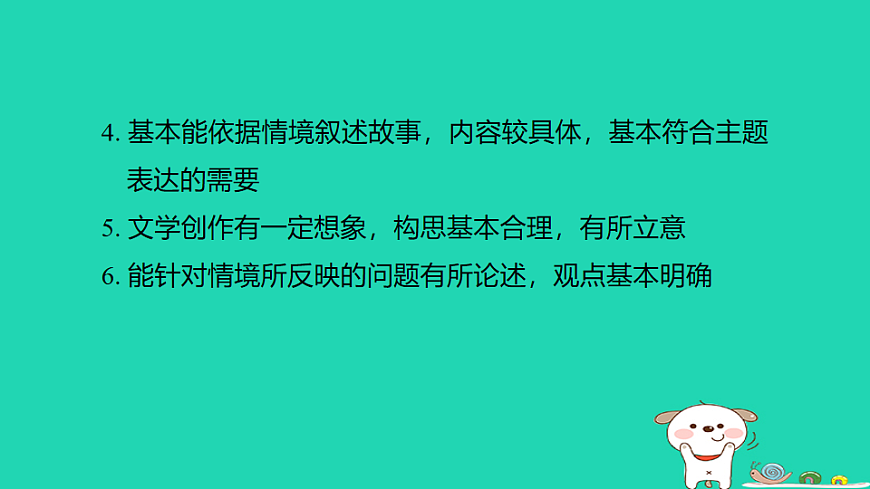 17925878第8页