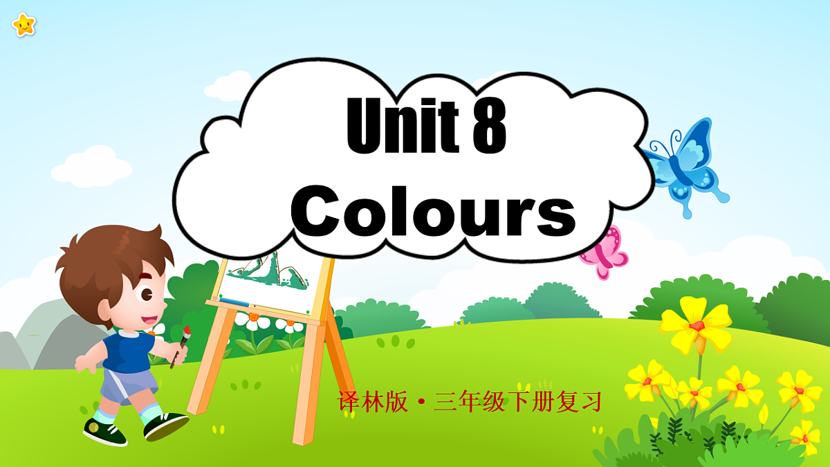 17925979第1页