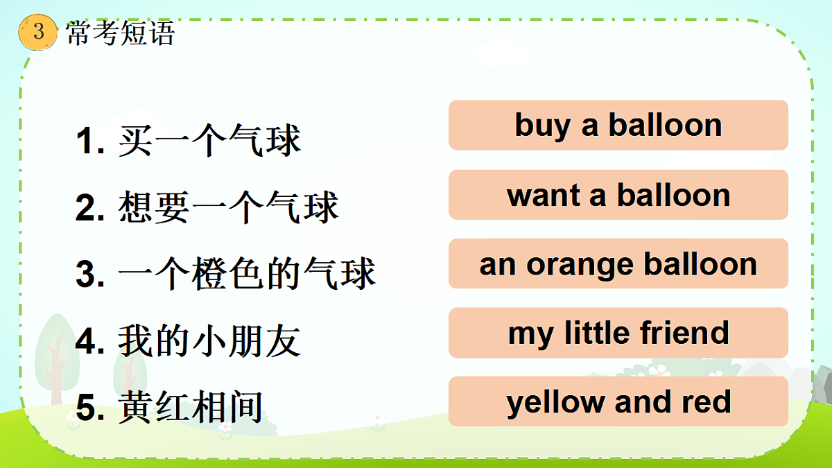 17925979第6页