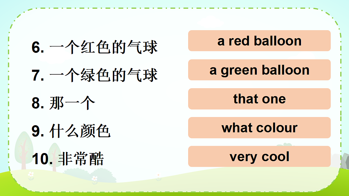 17925979第7页