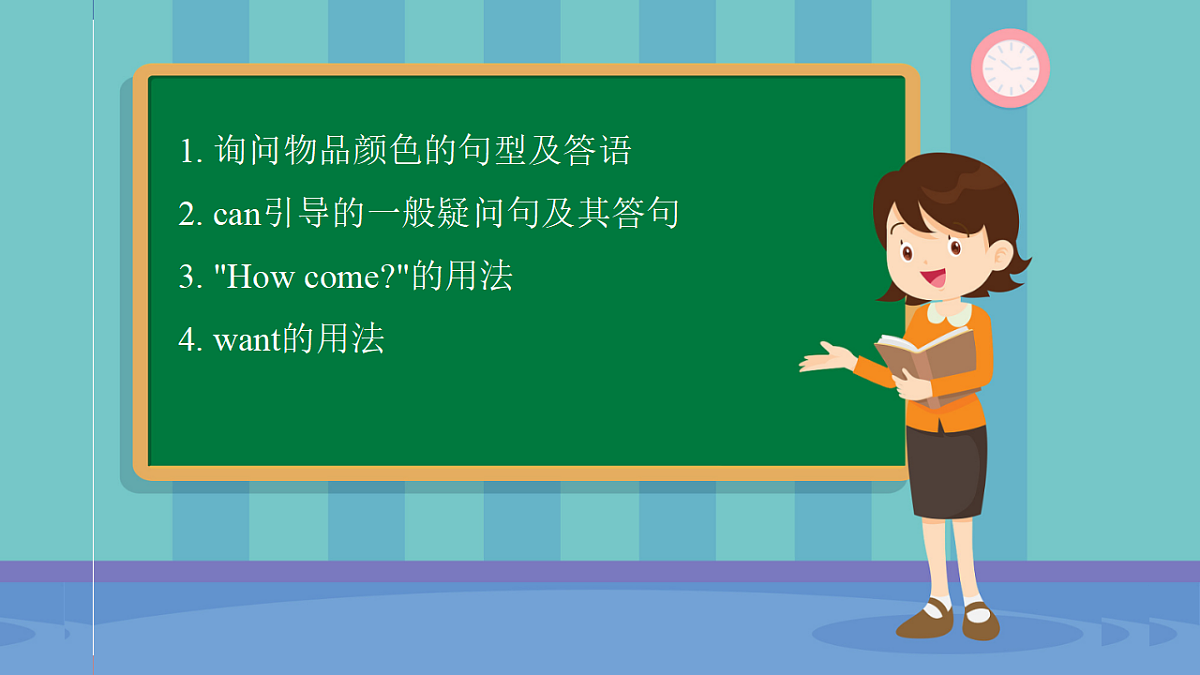17925979第8页
