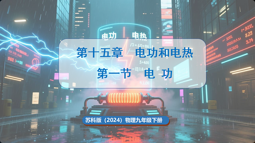 17925989第1页
