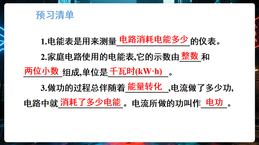 17925989第2页
