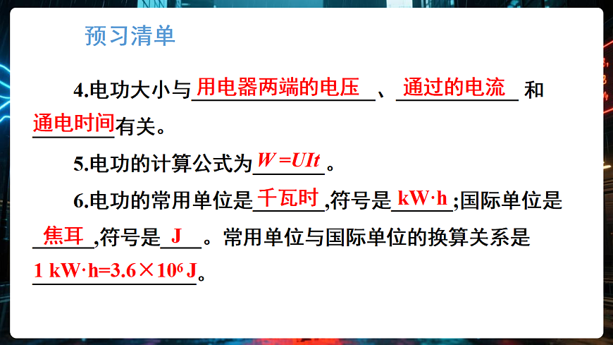 17925989第3页