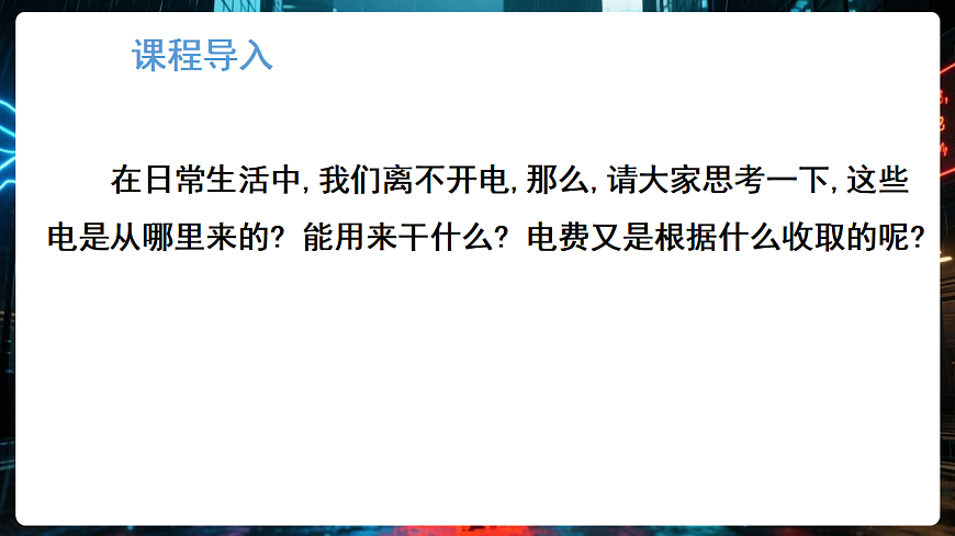 17925989第4页