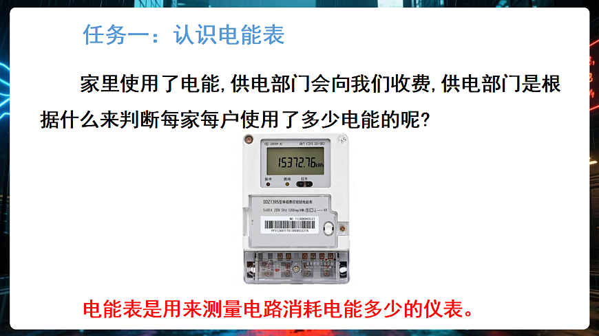 17925989第8页