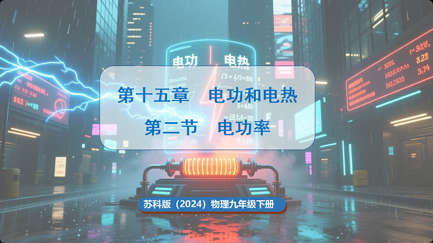 17925990第1页