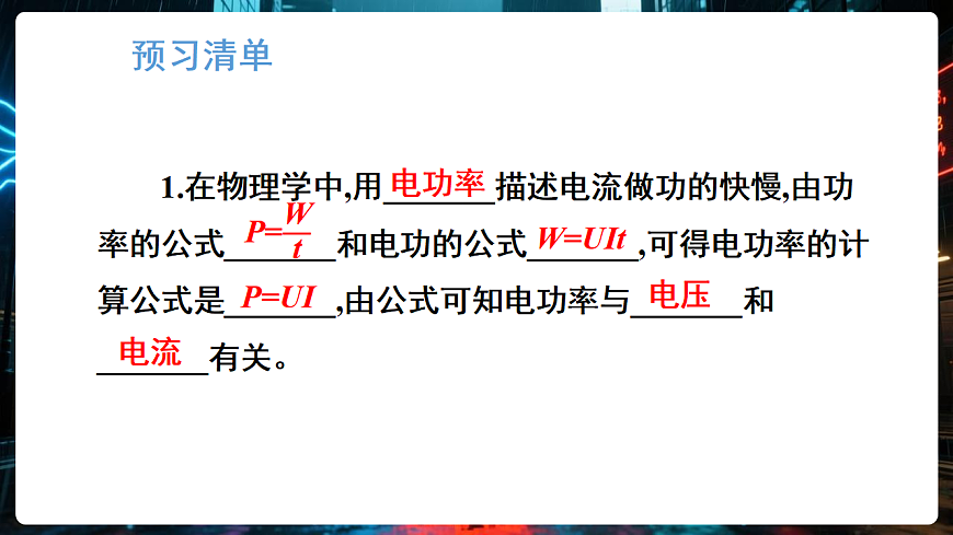 17925990第2页