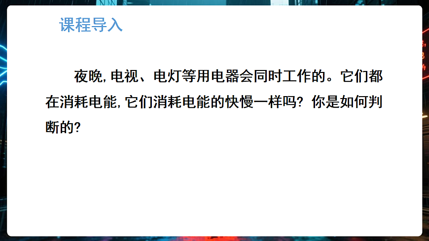 17925990第4页