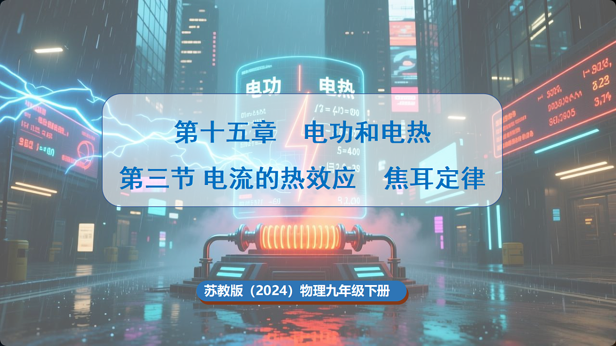 17925991第1页