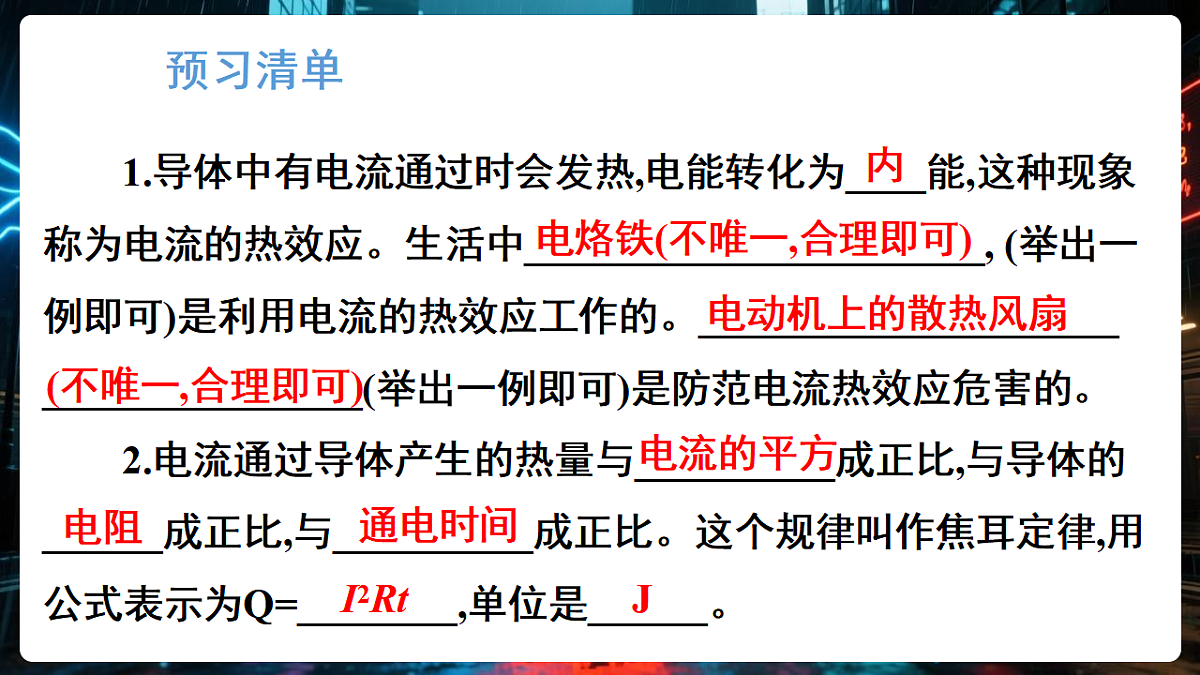 17925991第2页