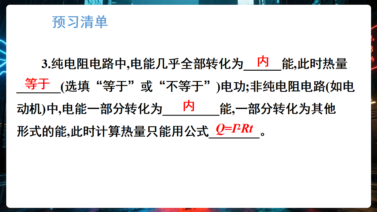 17925991第3页