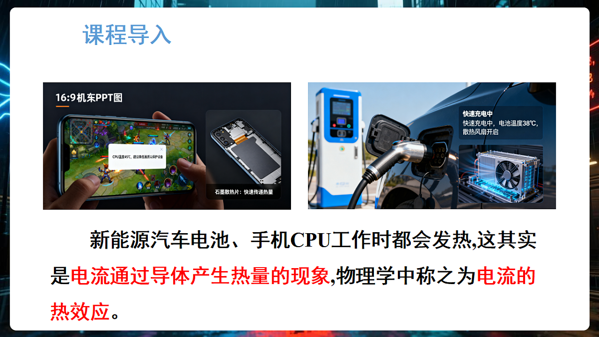 17925991第5页