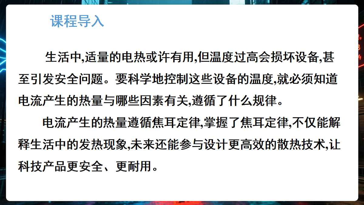17925991第6页