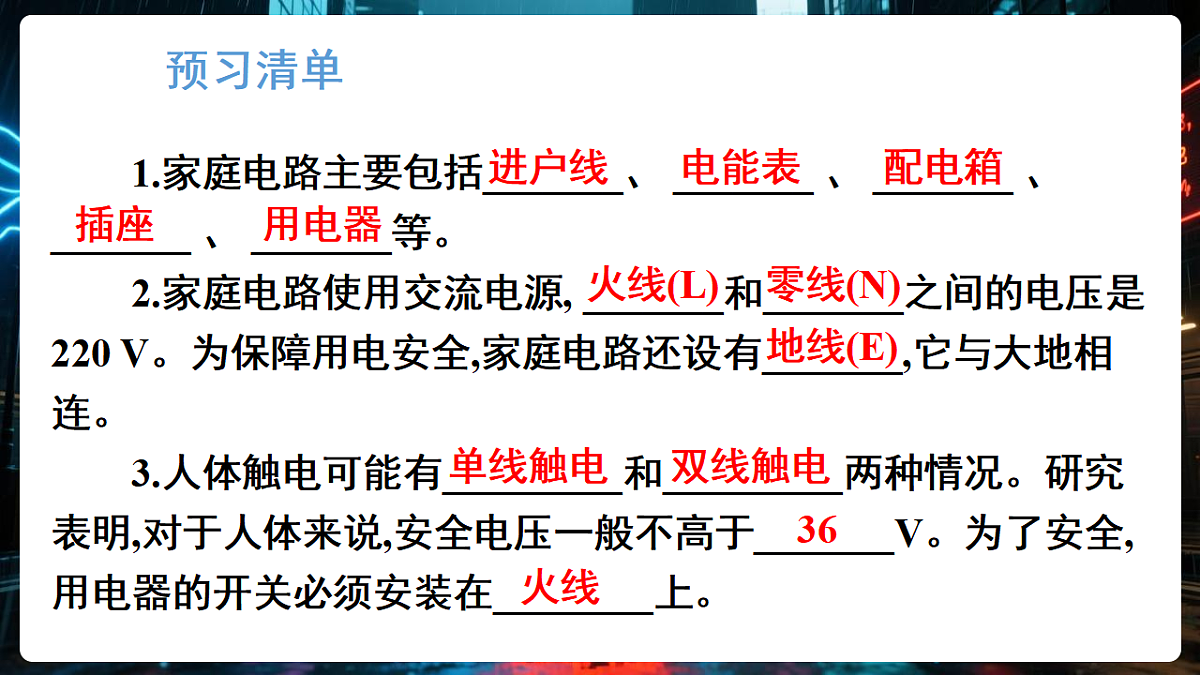 17925992第2页