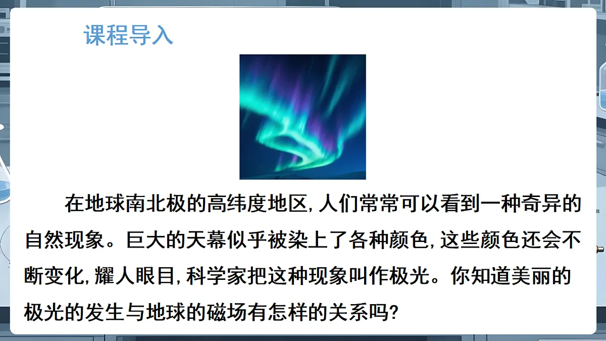 17925993第6页