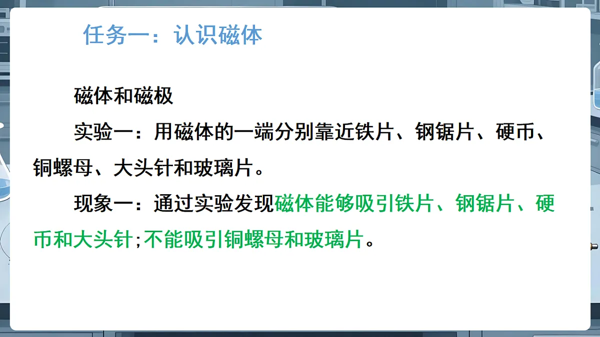 17925993第7页