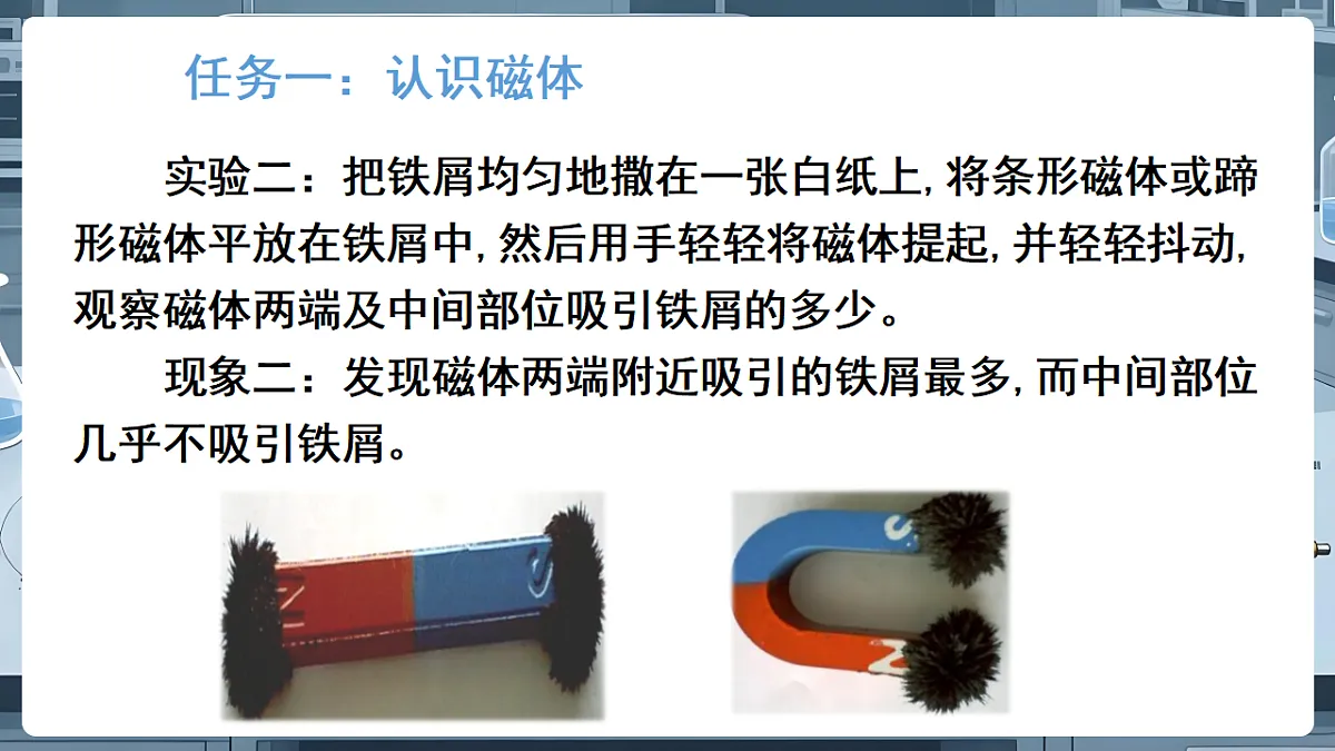 17925993第8页
