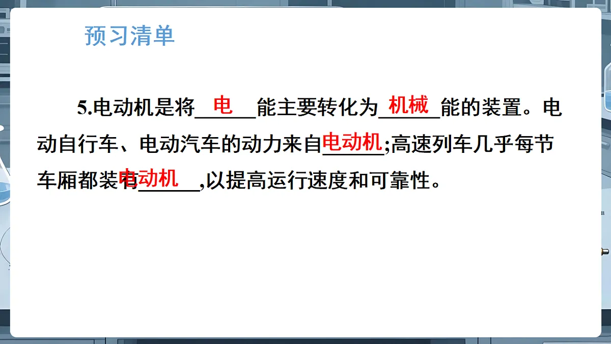 17925995第4页