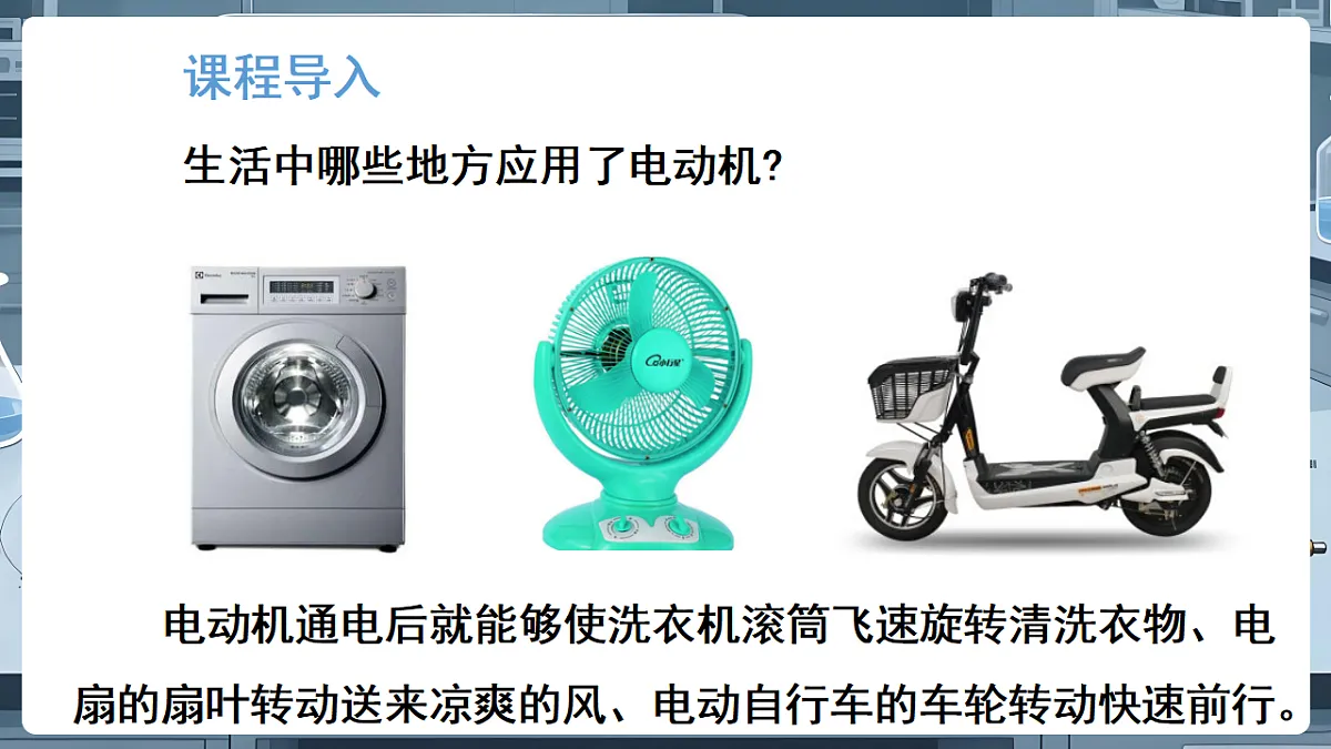 17925995第5页