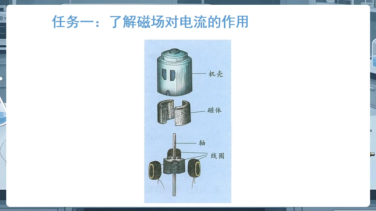 17925995第8页
