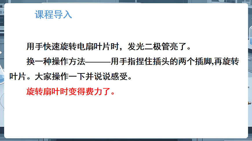 17925996第8页