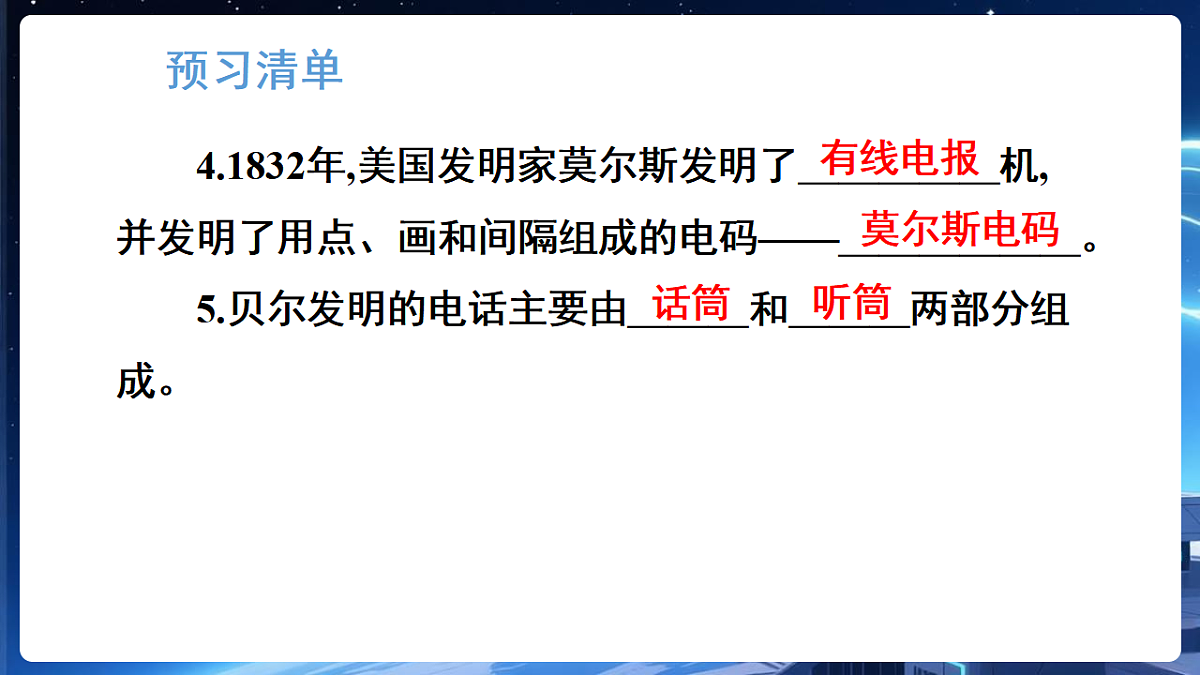 17925997第3页