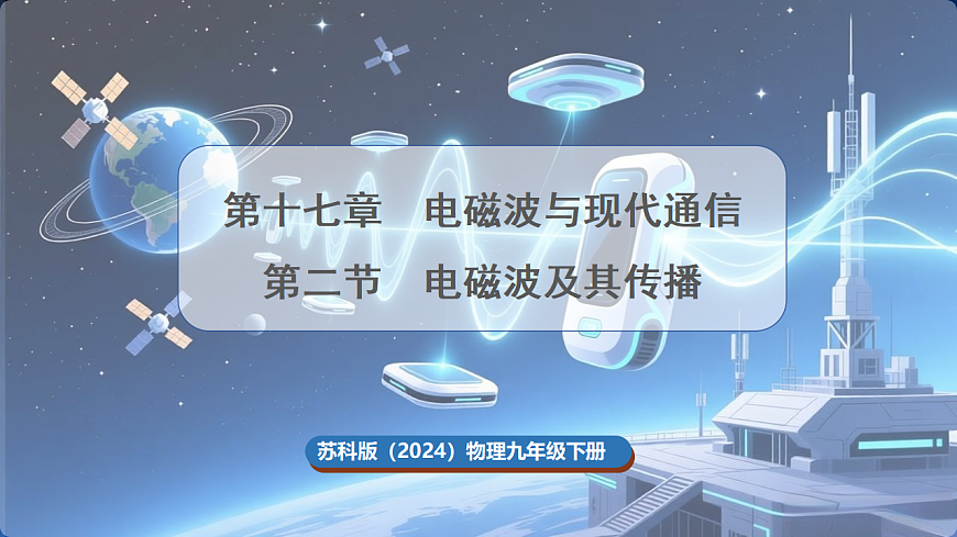 17925998第1页