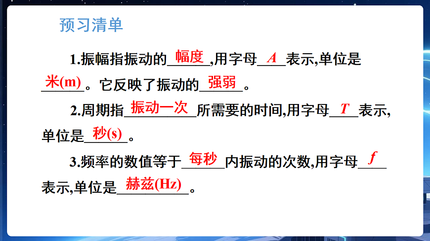 17925998第2页