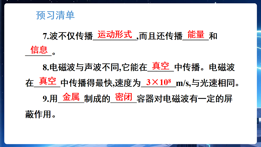 17925998第4页