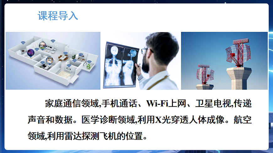 17925998第7页