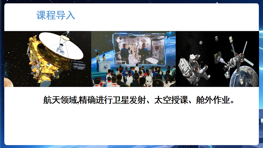 17925998第8页