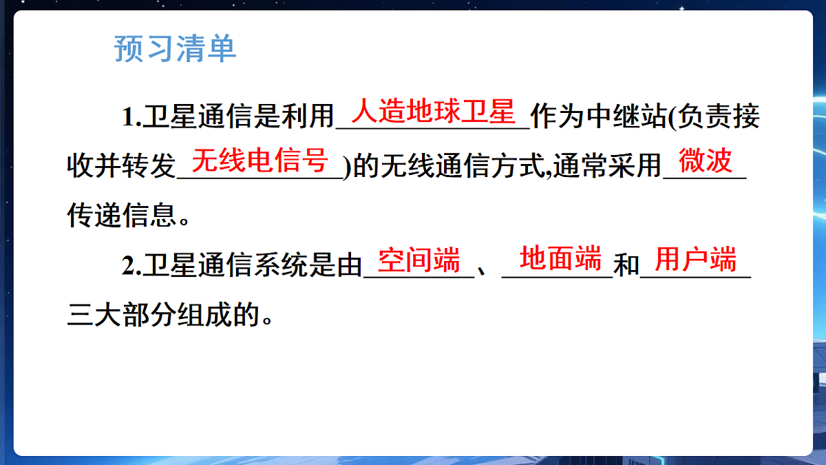 17925999第2页