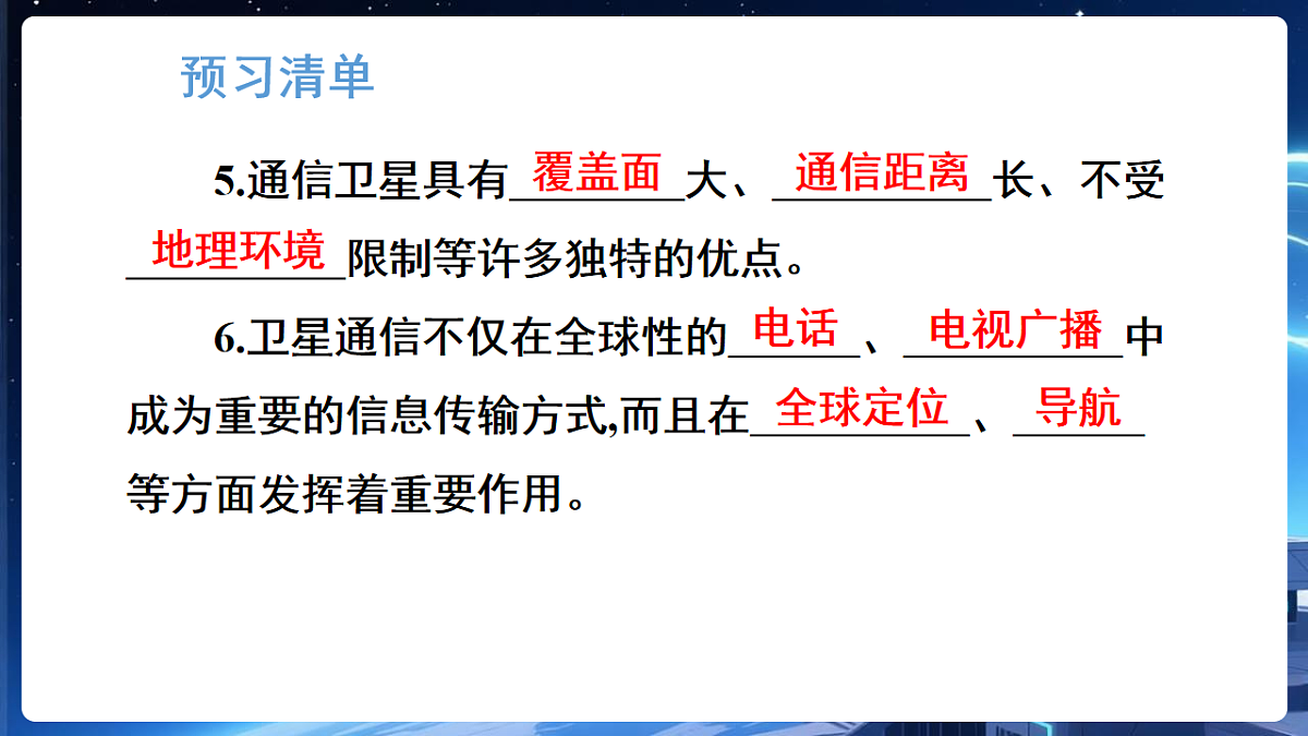 17925999第4页