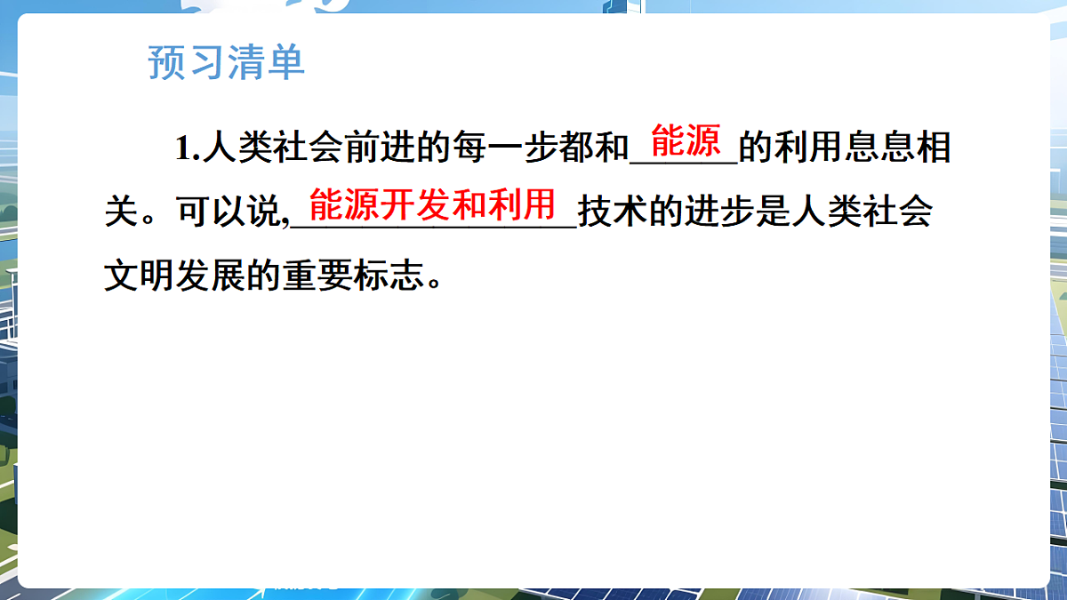 17926000第2页