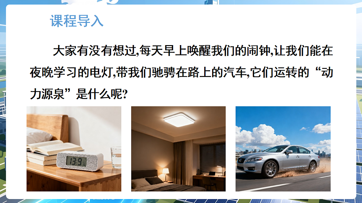 17926000第6页