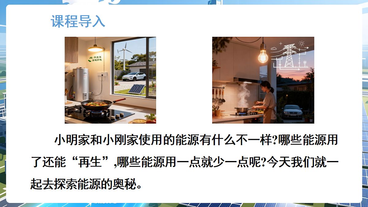 17926000第8页