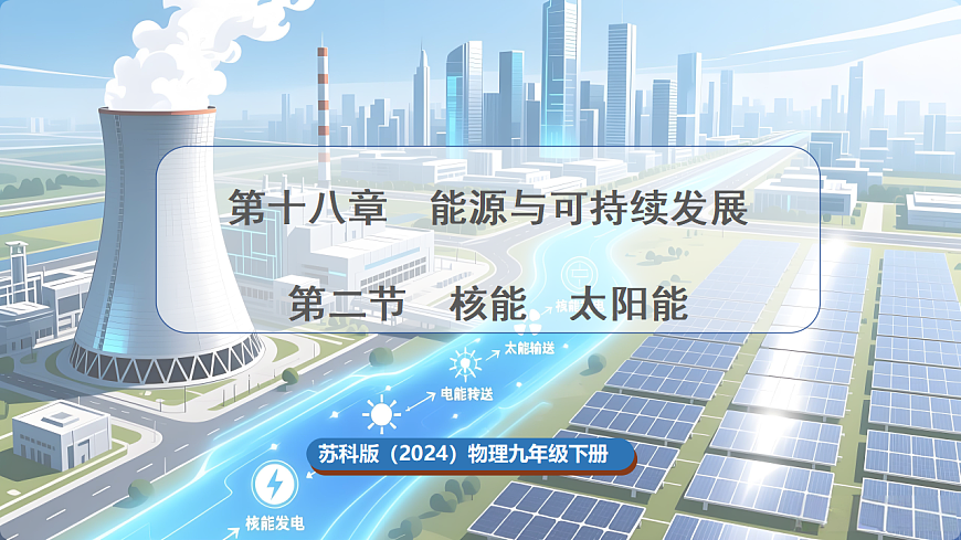 17926001第1页