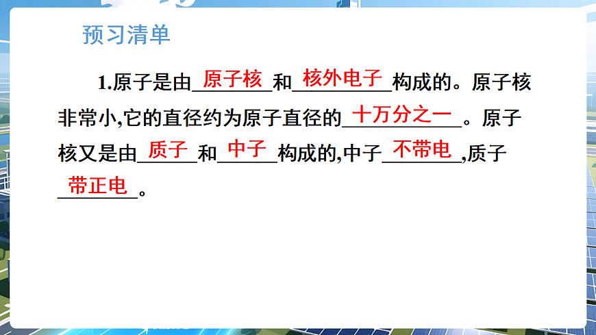 17926001第2页