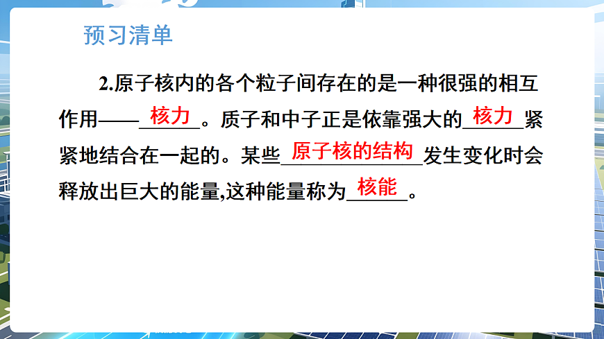 17926001第3页
