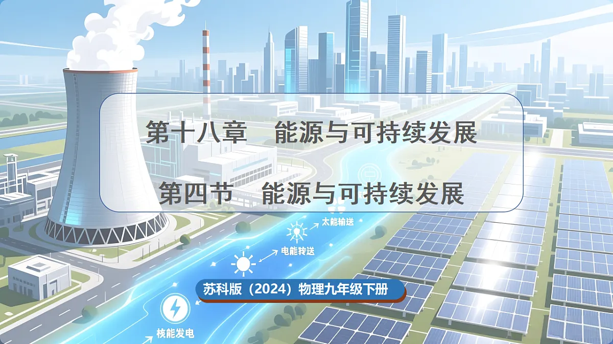17926003第1页