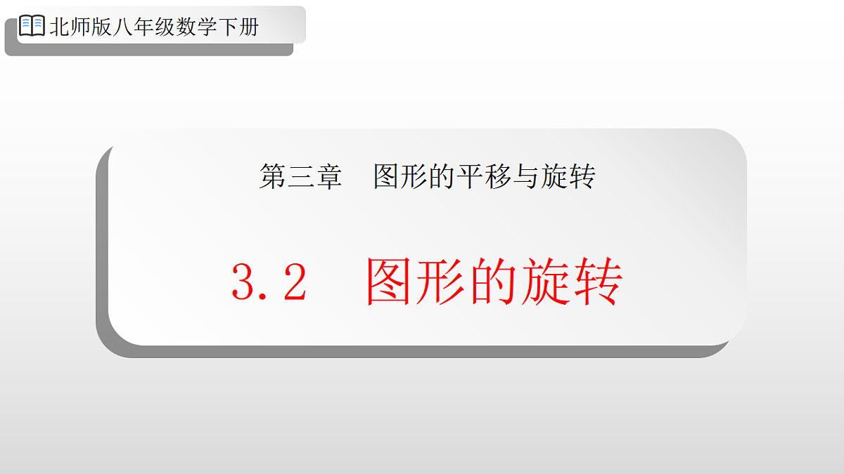 17926031第1页