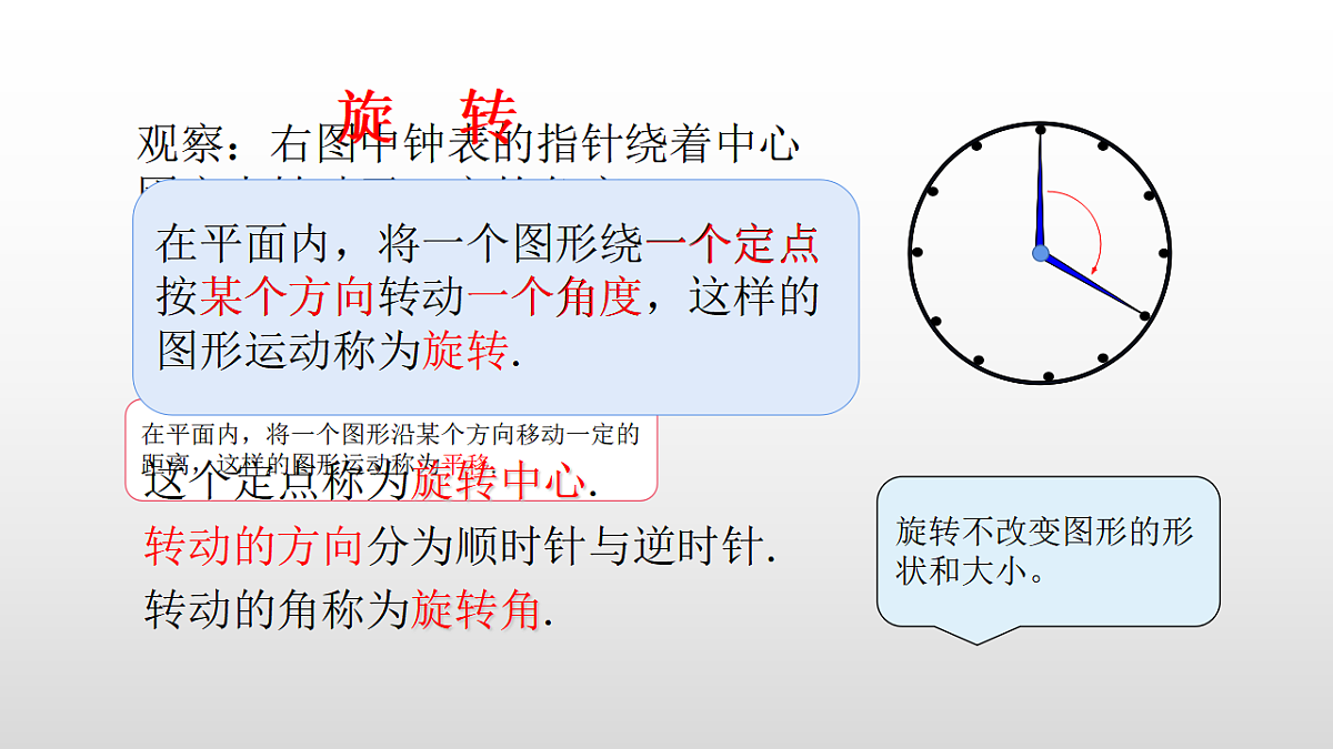 17926031第4页