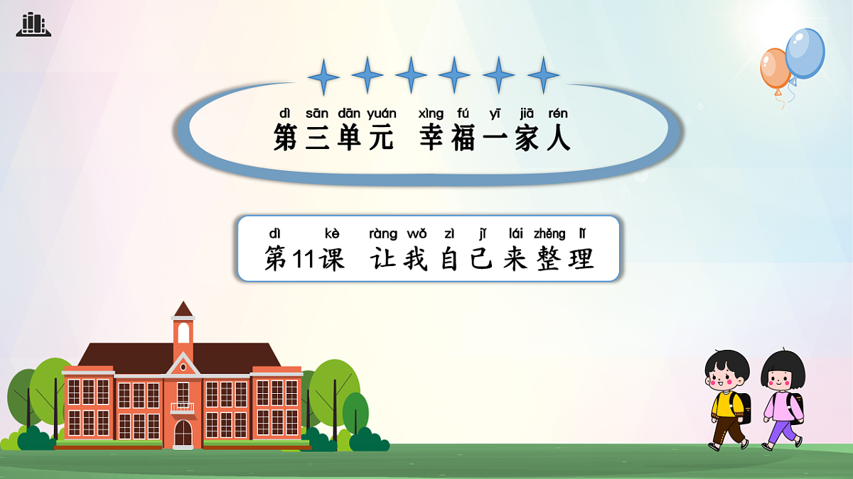 17926054第1页
