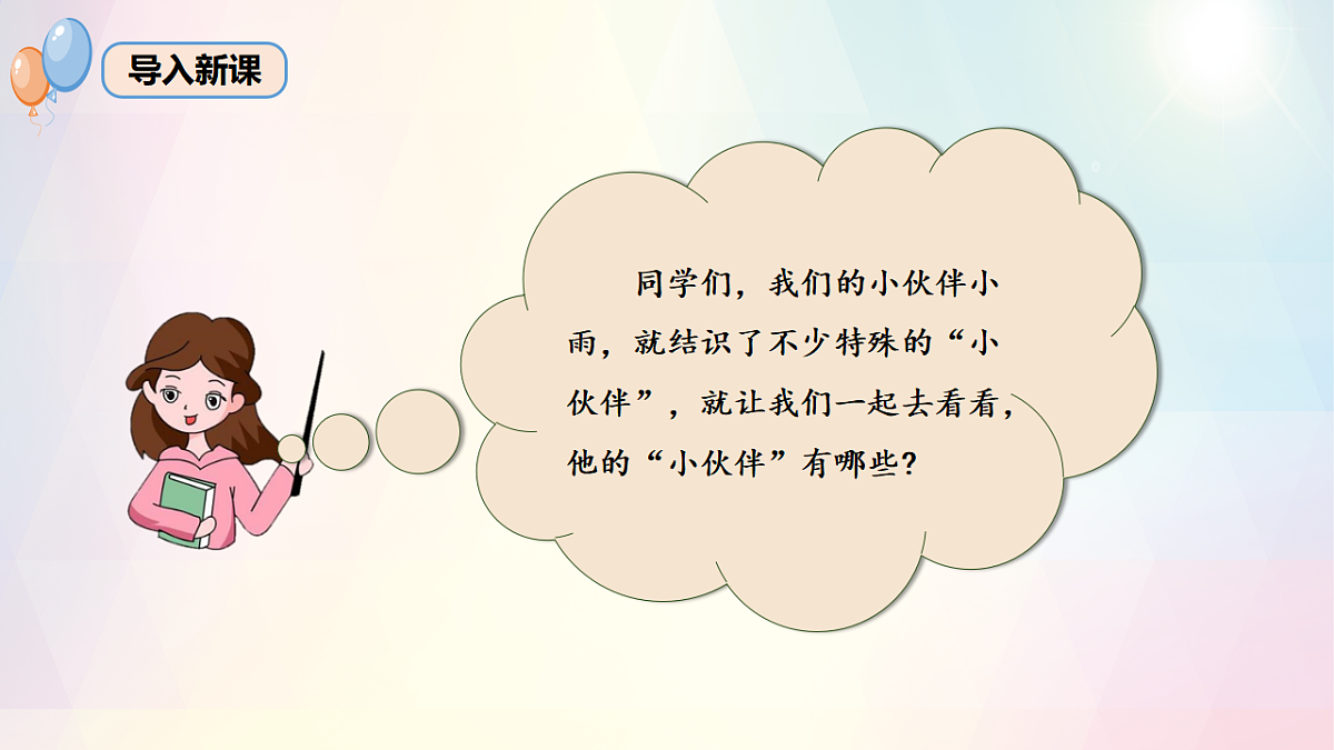 17926054第4页