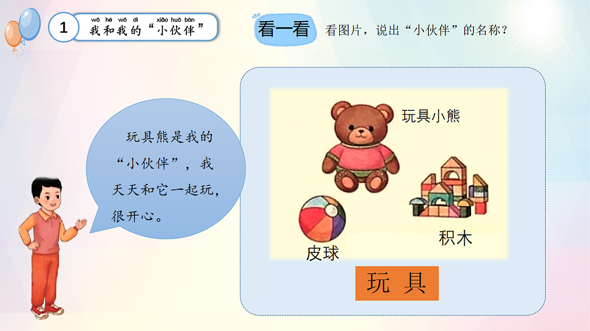 17926054第5页