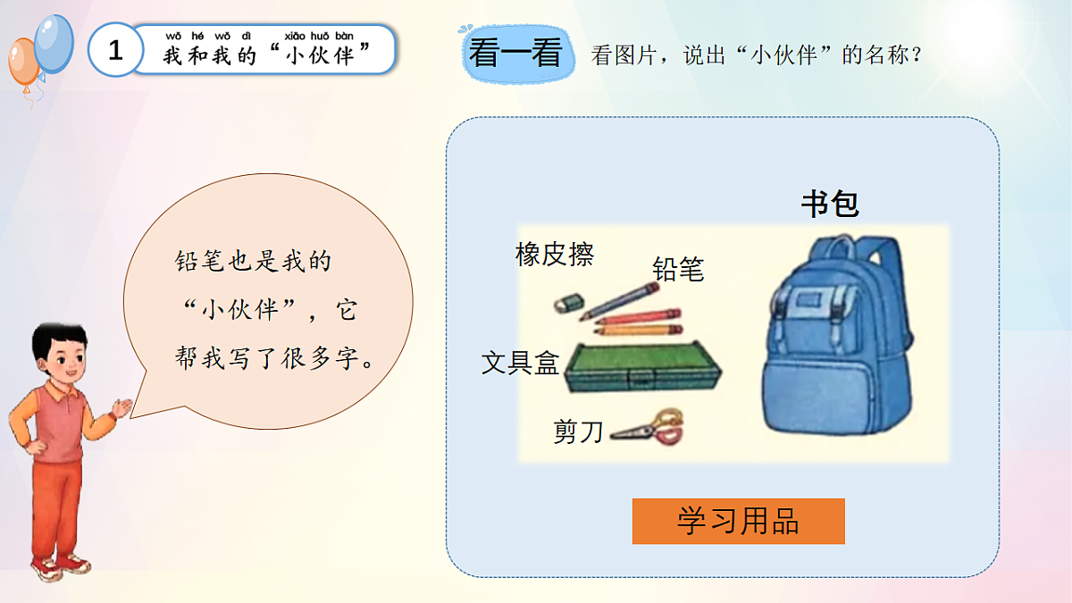 17926054第6页