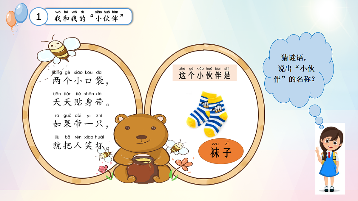 17926054第7页